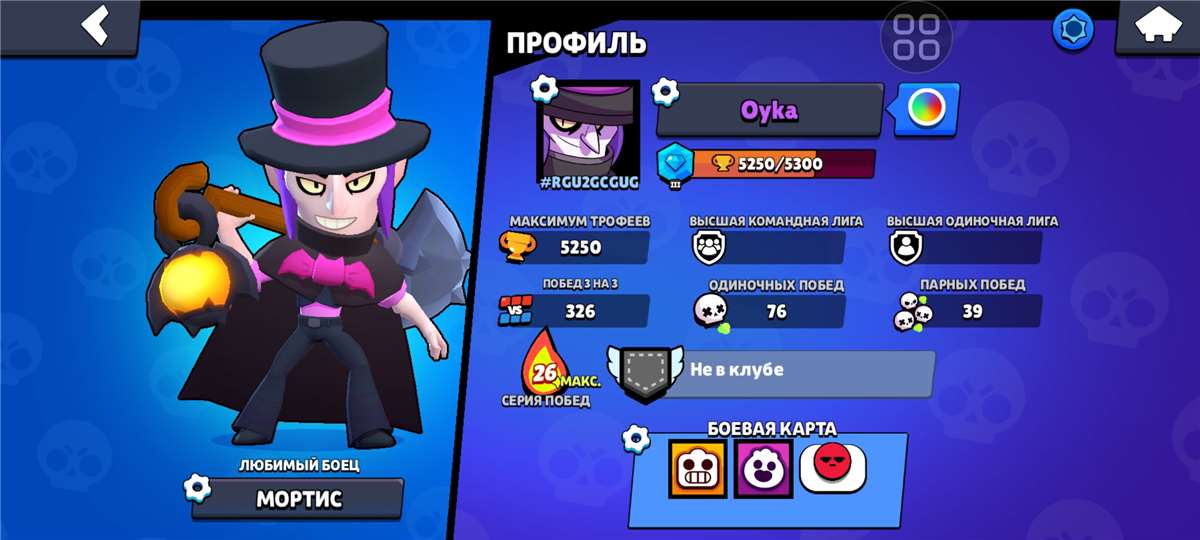 Clash Royale. Standoff 2. Brawl Stars